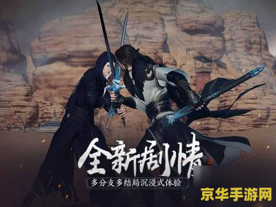 天涯明月刀手游牢狱疑云攻略 天涯明月刀手游牢狱疑云:攻略与深度解析 天涯明月刀手游牢狱疑云攻略 天涯明月刀手游牢狱疑云:攻略与深度解析