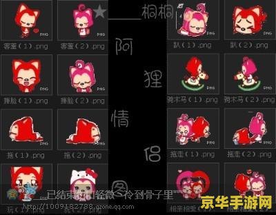 qq炫舞自定义戒指透明图案 QQ炫舞自定义戒指透明图案:打造专属浪漫印记 qq炫舞自定义戒指透明图案 QQ炫舞自定义戒指透明图案:打造专属浪漫印记