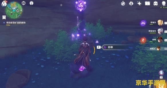 原神远吕羽氏遗事其三镇石解密 原神远吕羽氏遗事其三镇石解密攻略