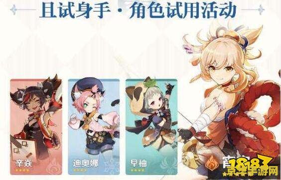 原神哪个角色破冰盾快 原神攻略：破冰盾哪家强？角色效率大比拼