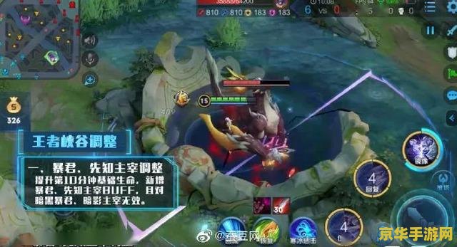 王者荣耀更新iOS怎么办 王者荣耀iOS更新指南