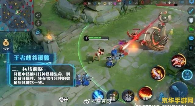 王者荣耀更新iOS怎么办 王者荣耀iOS更新指南