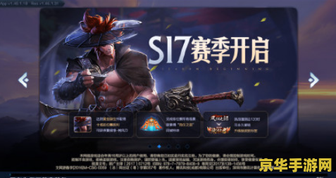 王者荣耀更新iOS怎么办 王者荣耀iOS更新指南