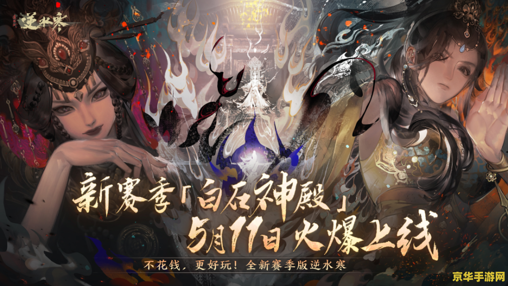 逆水寒老兵服 逆水寒老兵服:经典再现,江湖风云再起 逆水寒老兵服 逆水寒老兵服:经典再现,江湖风云再起