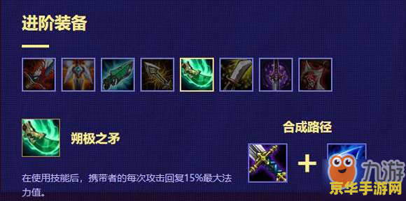 复仇之魂出装 复仇之魂出装攻略:打造无敌战斗机器 复仇之魂出装 复仇之魂出装攻略:打造无敌战斗机器