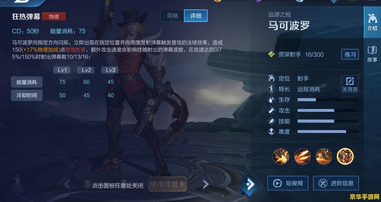 蜘蛛英雄联盟名字 蜘蛛英雄联盟：织网者的荣耀之路