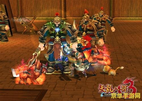 天龙八部3单机版 天龙八部3单机版：武侠世界的奇幻之旅