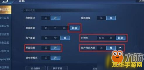 王者荣耀手机版为什么会闪退怎么回事 王者荣耀手机版闪退原因解析及解决方案
