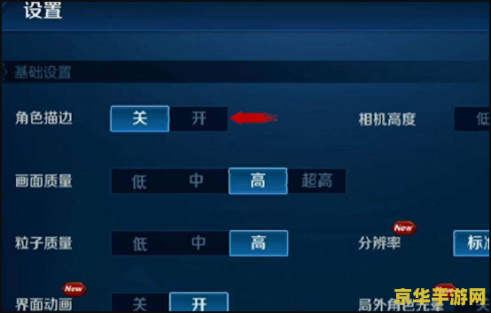 王者荣耀手机版为什么会闪退怎么回事 王者荣耀手机版闪退原因解析及解决方案