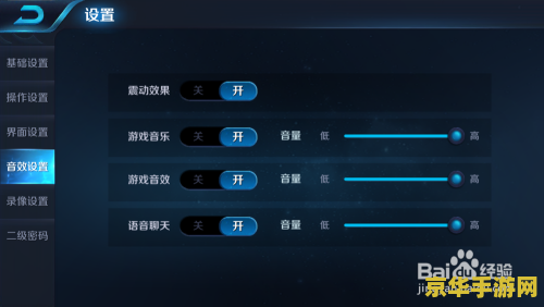 王者荣耀怎么关字幕 王者荣耀：如何轻松关闭游戏字幕