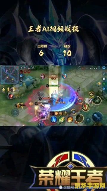 王者荣耀怎么关字幕 王者荣耀：如何轻松关闭游戏字幕