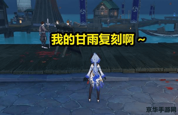 原神刻晴为什么没有传说任务 原神刻晴：传说任务的缺席之谜