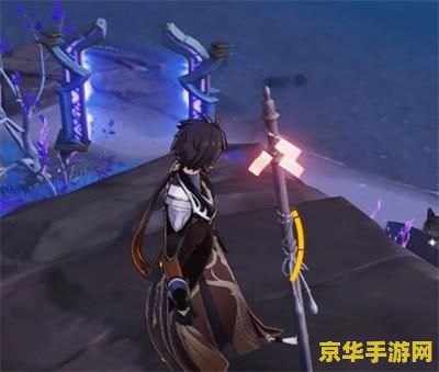 原神最后一处镇石怎么封印 原神：终极封印，镇石之谜解