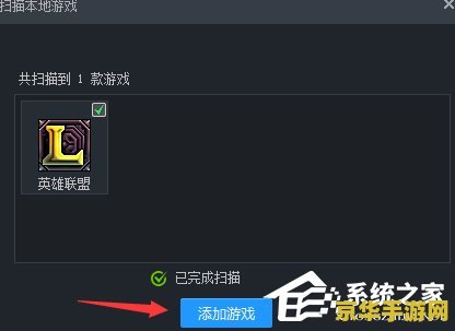 tgp上王者荣耀怎么设置 TGP上王者荣耀设置指南：优化游戏体验，提升竞技水平