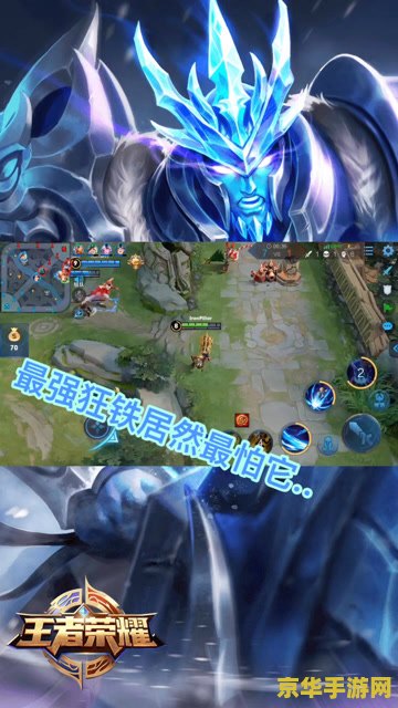 玩王者荣耀怎么不460 王者荣耀网络优化攻略：告别460，畅享流畅游戏体验