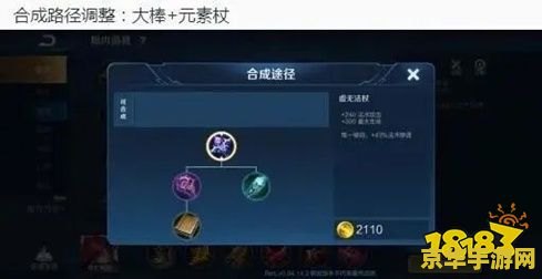 王者荣耀ios迅游怎么买 王者荣耀iOS迅游加速器购买指南