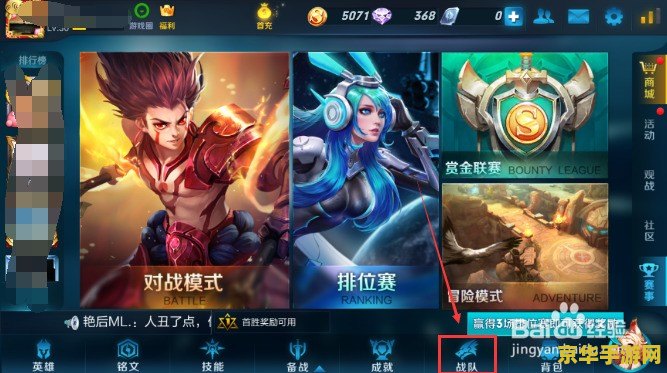 王者荣耀ios迅游怎么买 王者荣耀iOS迅游加速器购买指南