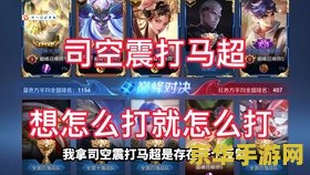 王者荣耀迅游怎么买 王者荣耀迅游加速器购买指南