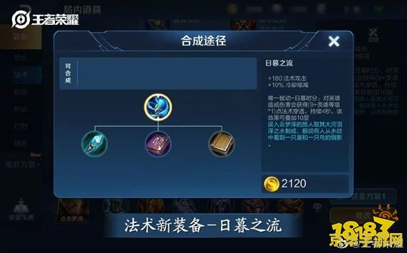 王者荣耀迅游怎么买 王者荣耀迅游加速器购买指南