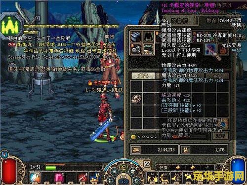 dnf角色名 地下城与勇士：角色名解析与游戏深度探索