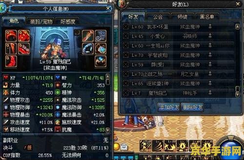 dnf角色名 地下城与勇士：角色名解析与游戏深度探索