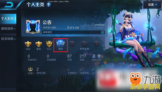王者荣耀迅游怎么支付 王者荣耀迅游支付指南：便捷充值，畅享游戏
