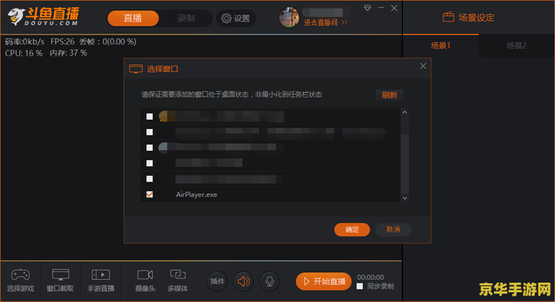 王者荣耀怎么开迅游ios 王者荣耀iOS端迅游加速器开启指南