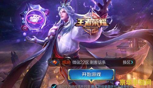 王者荣耀怎么在qq上看 王者荣耀在QQ上的查看与互动方式