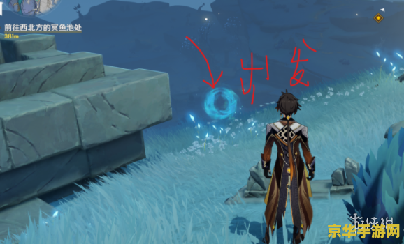 原神三界路飨祭其二材料 原神三界路飨祭其二材料收集攻略 原神三界路飨祭其二材料 原神三界路飨祭其二材料收集攻略