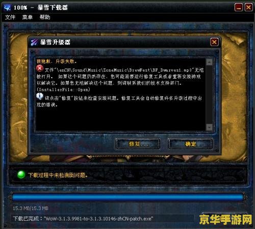 魔兽世界光盘怎么安装 魔兽世界光盘安装指南 魔兽世界光盘怎么安装 魔兽世界光盘安装指南