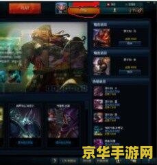 英雄联盟点券怎么退款 英雄联盟点券退款指南