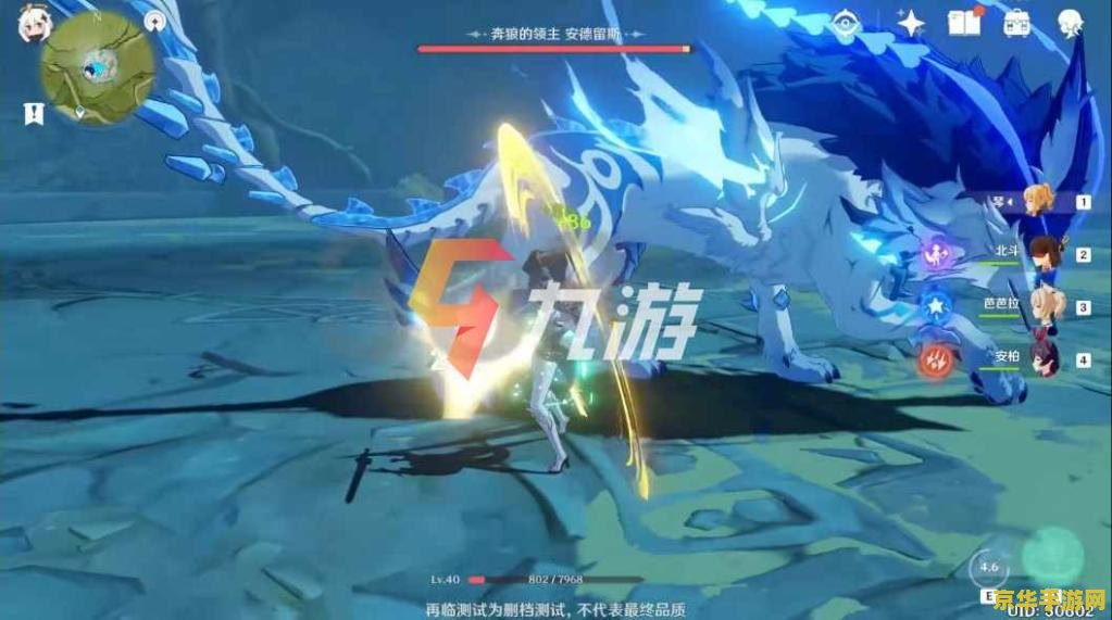 原神青龙怎么打 原神青龙攻略：战斗技巧与策略解析