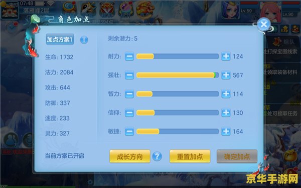 天书奇谈wpe 天书奇谈WPE：深度解析与游戏魅力探索