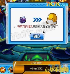 赛尔号布莱克技能表 赛尔号布莱克技能深度解析
