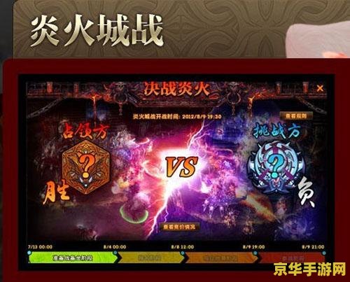新开传奇最大网站 传奇之巅：新开传奇最大网站探秘