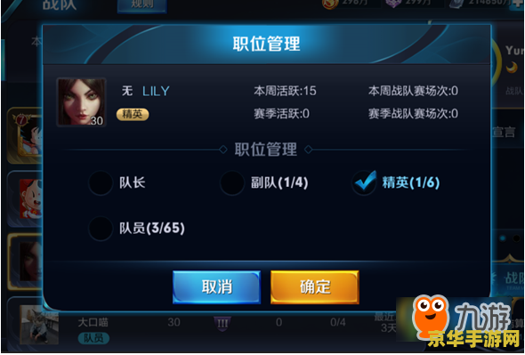 王者荣耀怎么省电设置 王者荣耀省电设置攻略：优化游戏体验，延长手机续航
