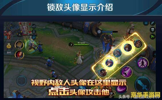王者荣耀总被翻盘怎么办 王者荣耀：避免翻盘，提升胜率的秘诀