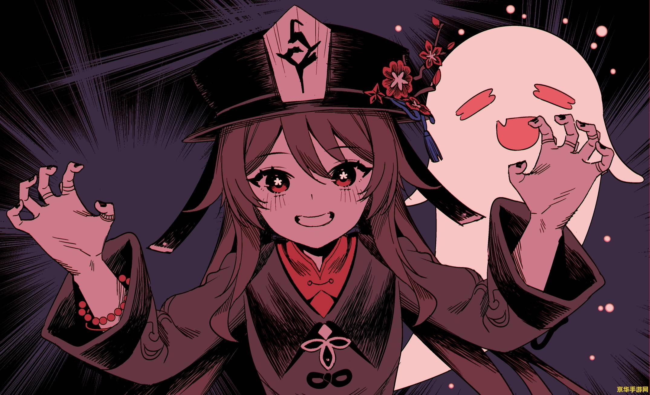 原神怎么遇到胡桃 原神中胡桃的邂逅之旅