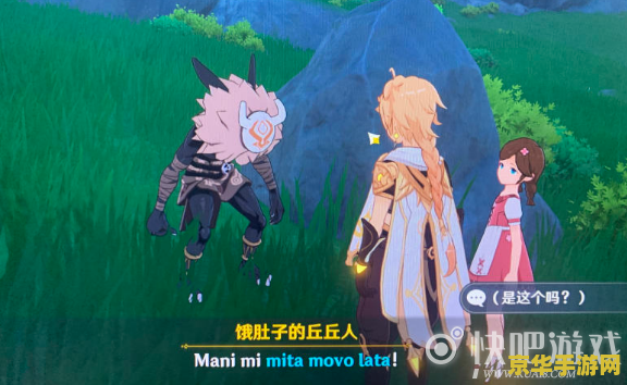 原神互通有无任务 原神：互通有无，共探奇幻之旅