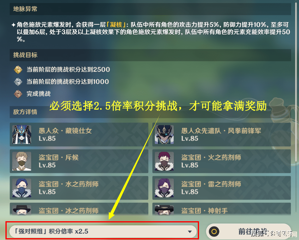 原神中原粹树脂怎么消耗 原神中原粹树脂的消耗策略