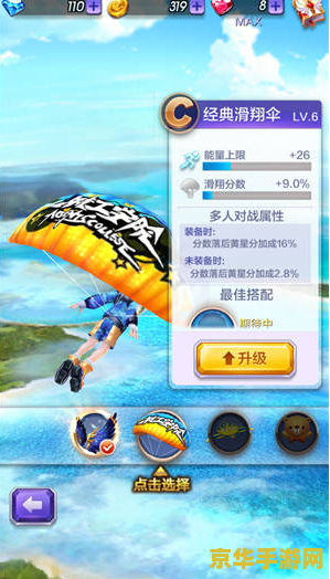 小型网游 小型网游：轻松上手，畅享游戏乐趣