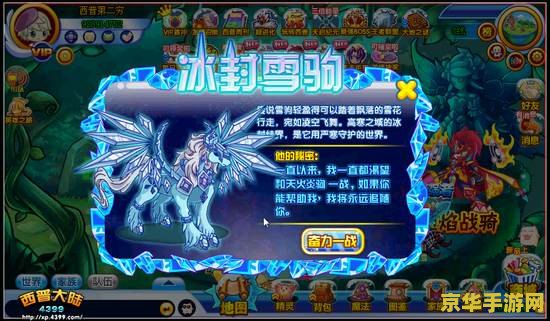 斗战神奈何桥攻略 斗战神奈何桥攻略：挑战与胜利的双重奏