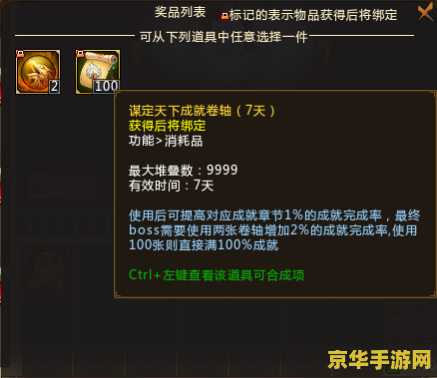 梦三国测试区梦三币 梦三国测试区梦三币深度解析