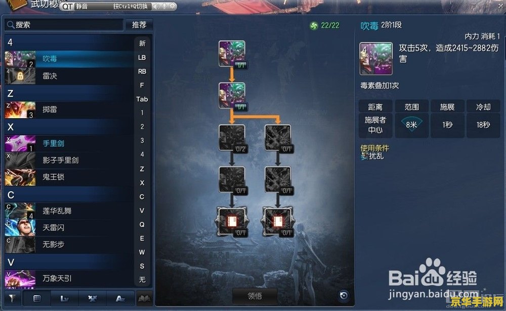 剑灵刺客pvp 剑灵刺客PVP：策略与技巧深度解析