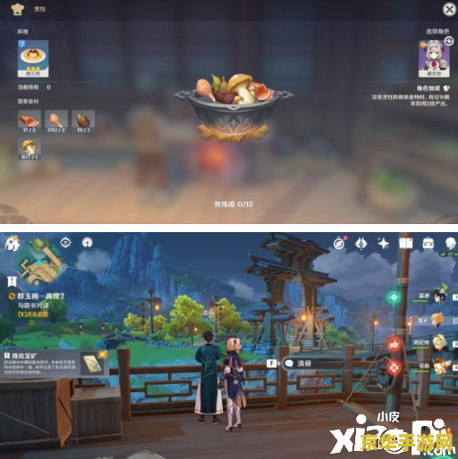 原神声望群玉阁再现怎么接 原神声望任务：群玉阁再现接取攻略