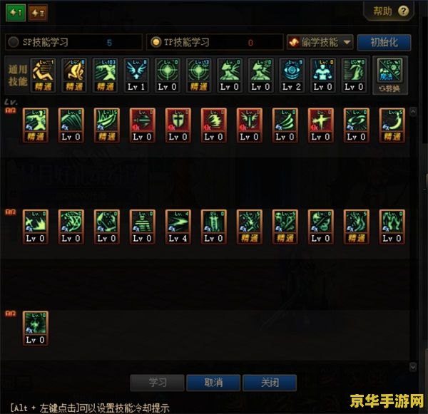 dnf辅助器 DNF辅助器：游戏助手与策略解析
