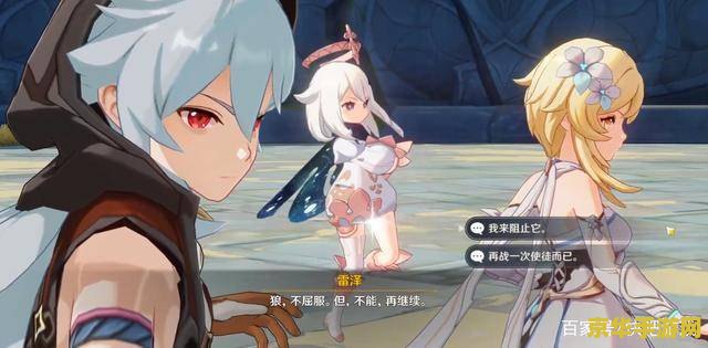 原神我们终将重逢有几幕 原神深度解析：我们终将重逢的剧情幕数与精彩内容