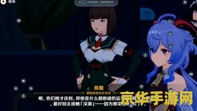 原神我们终将重逢有几幕 原神深度解析：我们终将重逢的剧情幕数与精彩内容