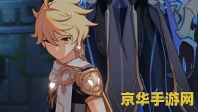 原神我们终将重逢有几幕 原神深度解析：我们终将重逢的剧情幕数与精彩内容