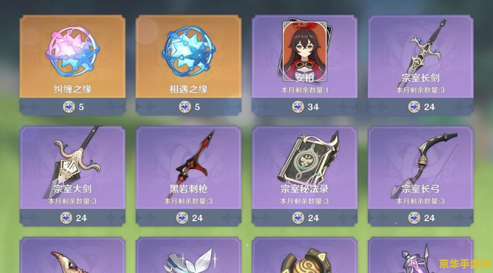 原神不氪金主c 原神不氪金也能畅玩：主C角色选择与培养策略